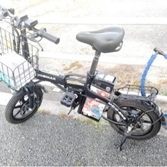 もぺっと　フルアシスト　電動自転車
