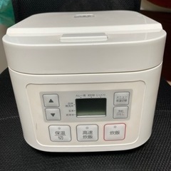 ニトリ　炊飯器