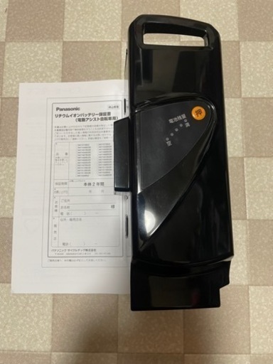 Panasonic 電動自転車バッテリー　8.9Ah