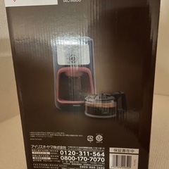 コーヒーマシンの画像