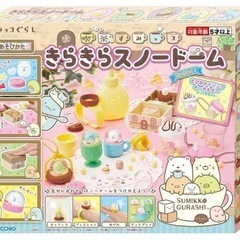 すみっこ暮らし　スノードーム作り