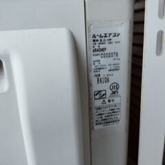 再出品　美品　ダイキン エアコン（6畳） ホワイト２ （西東京市）