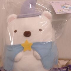 すみっコぐらし一番くじＡ賞しろくまぬいぐるみ