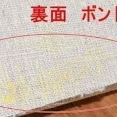 サンゲツ　カーペット　サンフレンディ　FYR-101(旧FY-51）又は103  3.5m x 3.4m 　約7.6畳分の画像