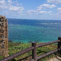 石垣ひとり旅♪ - 友達