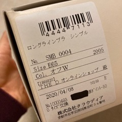 TheD ブライダルインナーの画像