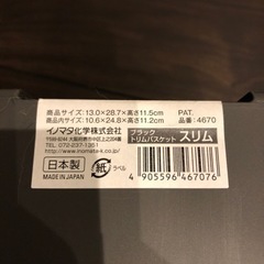 【お譲り先決まりました】セリア プラスチック収納カゴ バスケット 9個セットの画像