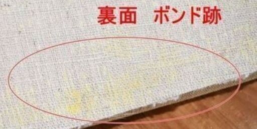 カーペット　サンゲツ　サンフレンディ　FYR-101(旧FY-51）又は103  3.5m x 3.4m 　約7.0畳分