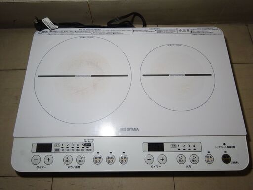 2020年製 アイリスオーヤマ 2口 IHコンロ IHクッキングヒーター IHK-W12-W