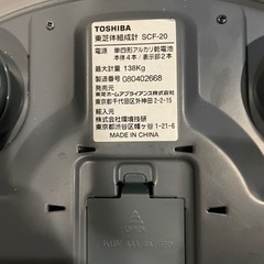体重計の画像