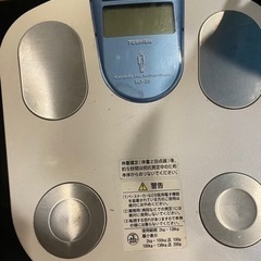 体重計