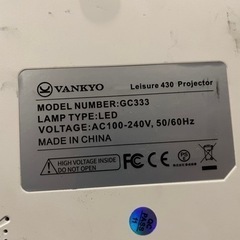VANKYO プロジェクターの画像