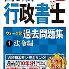 ◇行政書士試験や法律系の自習を一緒にしませんか？◇ - 京都市