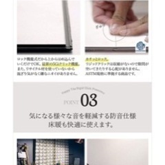 賃貸も可フロアタイル(はめ込み式)の画像