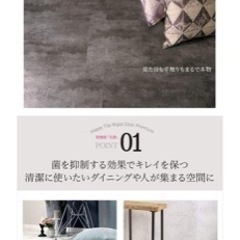 賃貸も可フロアタイル(はめ込み式)の画像