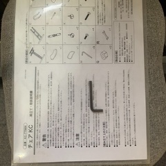 【差し上げます】腰痛対策に便利なチェア【引き取り希望ですが、場所によっては無料でお届け可能です】の画像