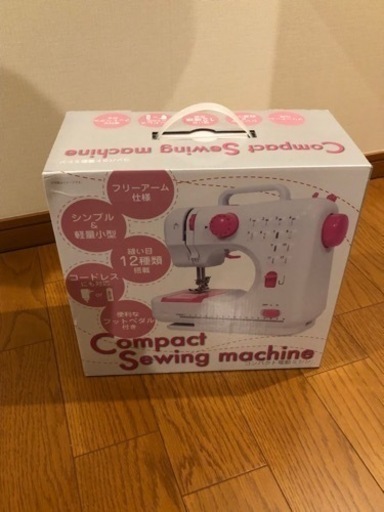 【取引決定】SIS コンパクト電動ミシン FHSM-505B ピンク　未使用品