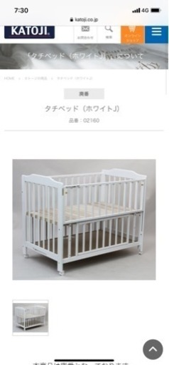 セット　ベビーベッド　バウンサー　ベビーバス　おやすみプーさん　ハイチェア