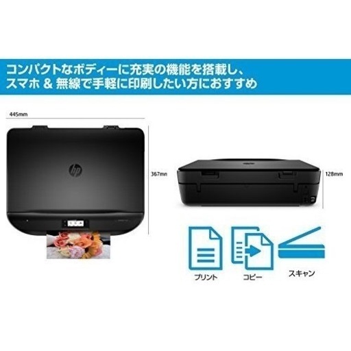 その他 HP ENVY4520 F0V63A