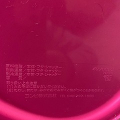 【セール品】【中古美品】オムツ用消臭ゴミ箱の画像