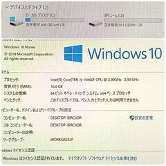 極美品 爆速ゲーミングPC Core-i5 GTX980Ti SSD480G メモリ16G Win10