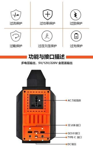 ポータブル電源　G300B 86000mA AC出力300w　1回のみ使用