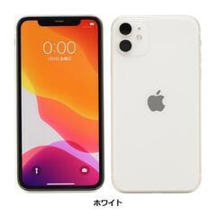 『値段相談可』iPhone11 ホワイト64GB 本体 ドコモの画像