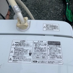 ハイアール洗濯機の画像