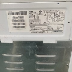 ハイアール洗濯機の画像