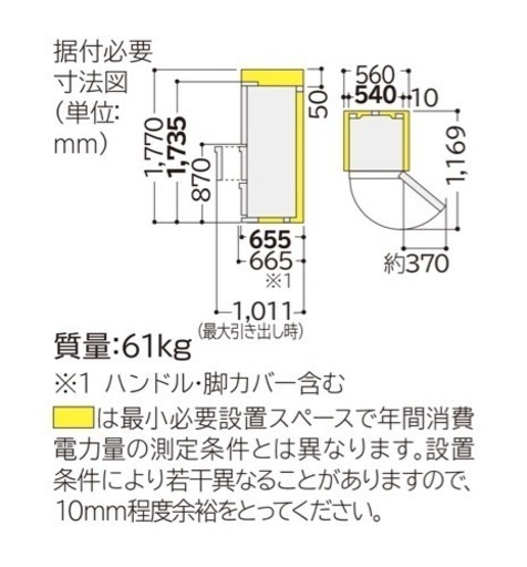 HITACHI R-K32JV(TD)｜値引きできます！