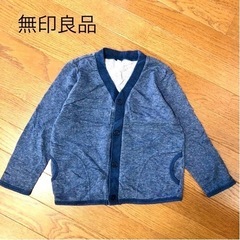 無印良品　裏毛カーディガン　トレーナー