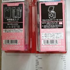 新品　明細つき　セルスター　GDO41 GDO38 カメラ　常時...