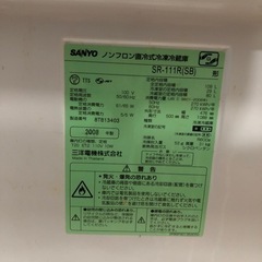 【無料❗️】冷蔵庫の画像