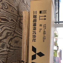 ミツビシ　エアコンの化粧パネル　新品未使用の画像