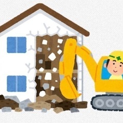 解体作業員❗️急募❗️❗️