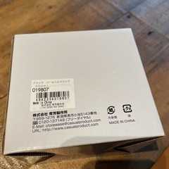 ミルクピッチャー ラテアートの画像