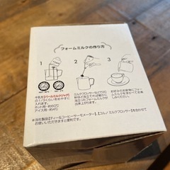 ミルクピッチャー ラテアートの画像