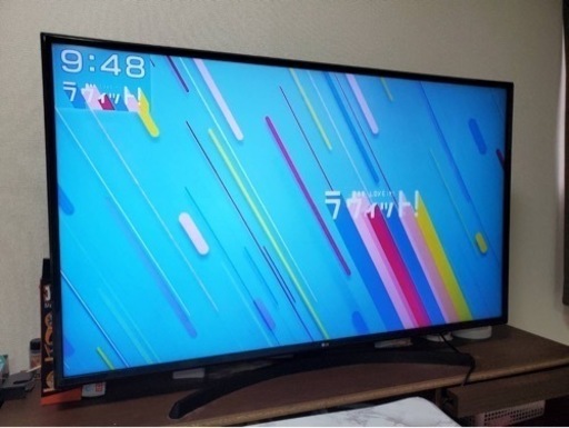 LG液晶テレビ4Kの55型！美品！早い者勝ち！