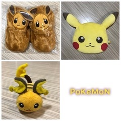 【無料】ポケモングッズセット