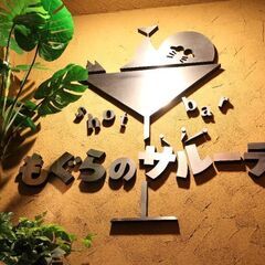 ブリティッシュbar  男女バーテンダー募集の画像