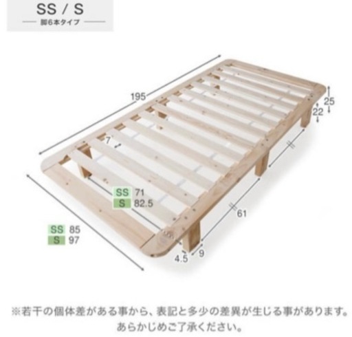 木製ベッド　マットレスのおまけ付き