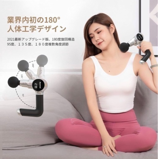 【新品未使用】 筋膜リリースガン 全身リフレッシュ道具 筋肉リラック 12段階調整 515g 軽量 静音 収納ケース(付)