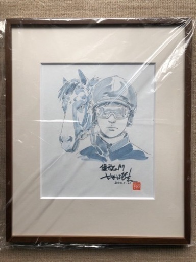 『優駿の門』やまさき拓味　描きおろしイラスト色紙（額入り）