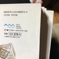 とある魔術の禁書目録(インデックス)一方通行(アクセラレータ)セットの画像
