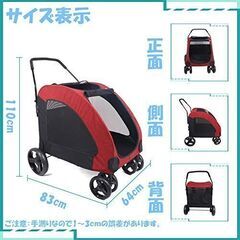 GPR ペットカート 犬用ベビーカー 犬 カート 猫 バギー 大型犬 多頭中小型犬・猫 3色 四輪 多頭用 介護用 多機能 軽量 折りたたみ 組み立て簡単 耐荷重60Kg (グレー)の画像