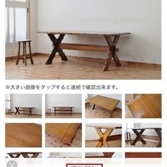 最終値下げ！火曜日廃棄　コスガ　ダイニングテーブル　飲食店でもお勧めの画像
