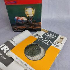 Iwatani  ガスランタン　ジュニアランタンの画像