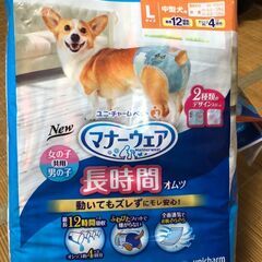 未使用新品　犬用　消耗品　マナーパッド　マナーウェアの画像