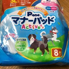 未使用新品　犬用　消耗品　マナーパッド　マナーウェアの画像