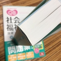 【ほぼ未使用】社会福祉士国家試験問題解説・レビューブックセットの画像